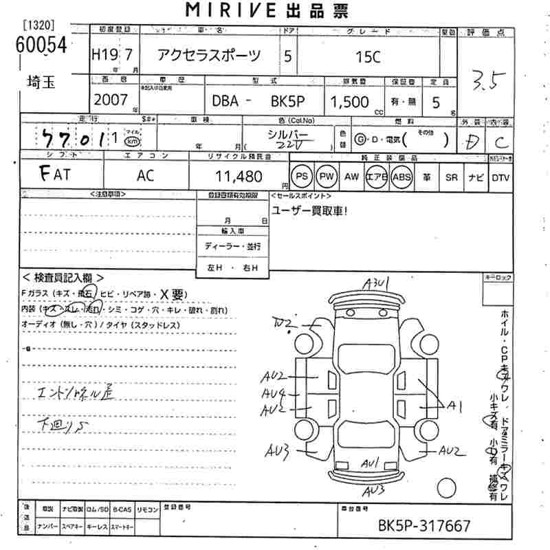 MAZDA AXELA