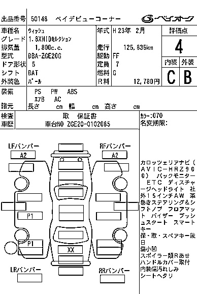 TOYOTA WISH