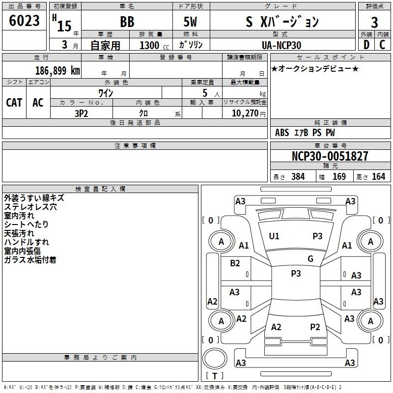 TOYOTA BB