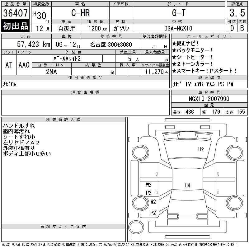 TOYOTA C-HR