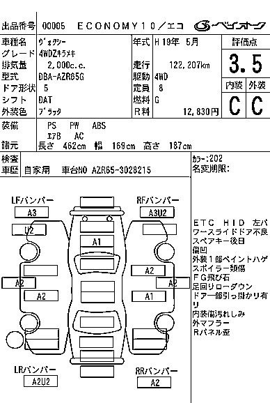 TOYOTA VOXY