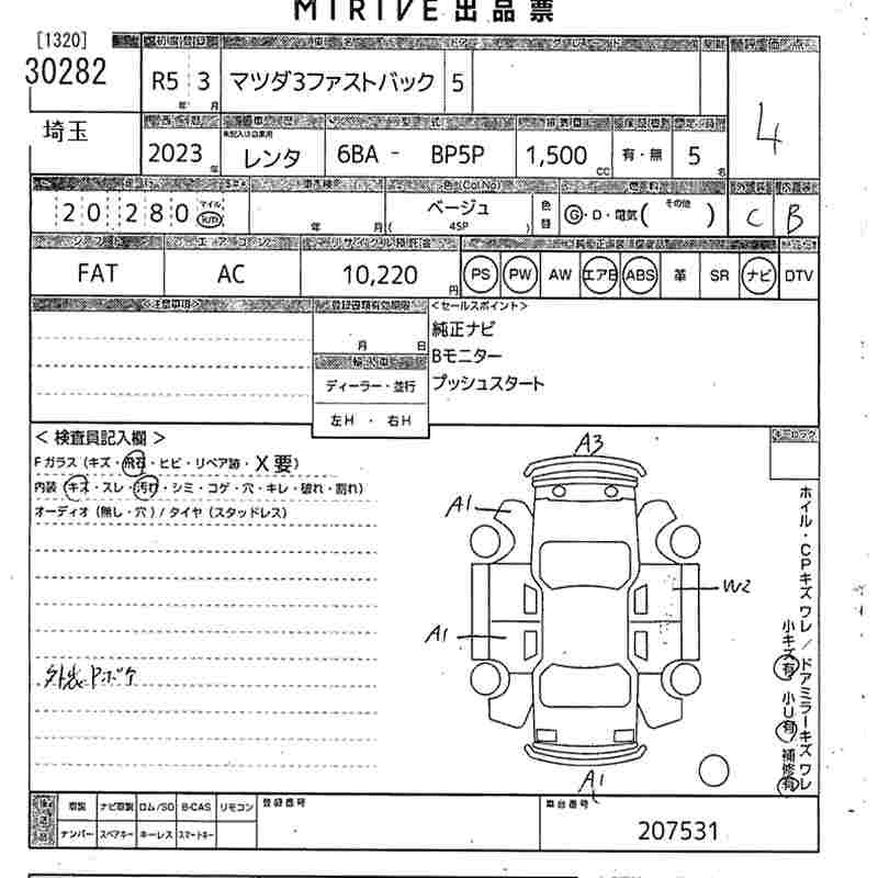 MAZDA MAZDA3
