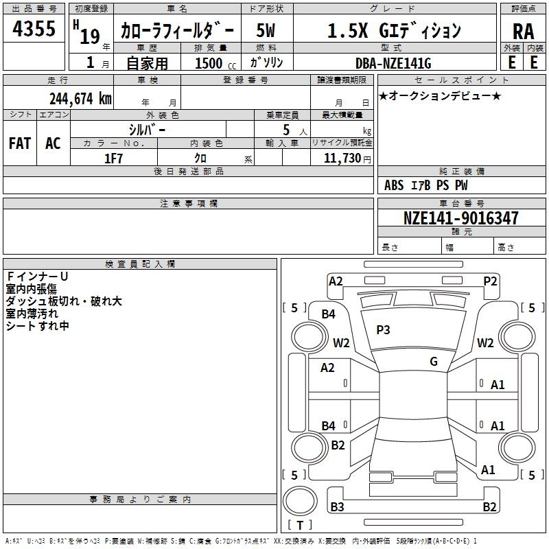 TOYOTA COROLLA FIELDER
