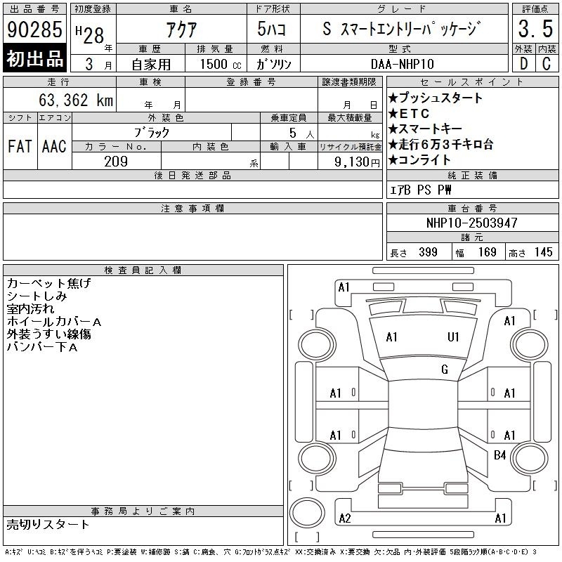 TOYOTA AQUA