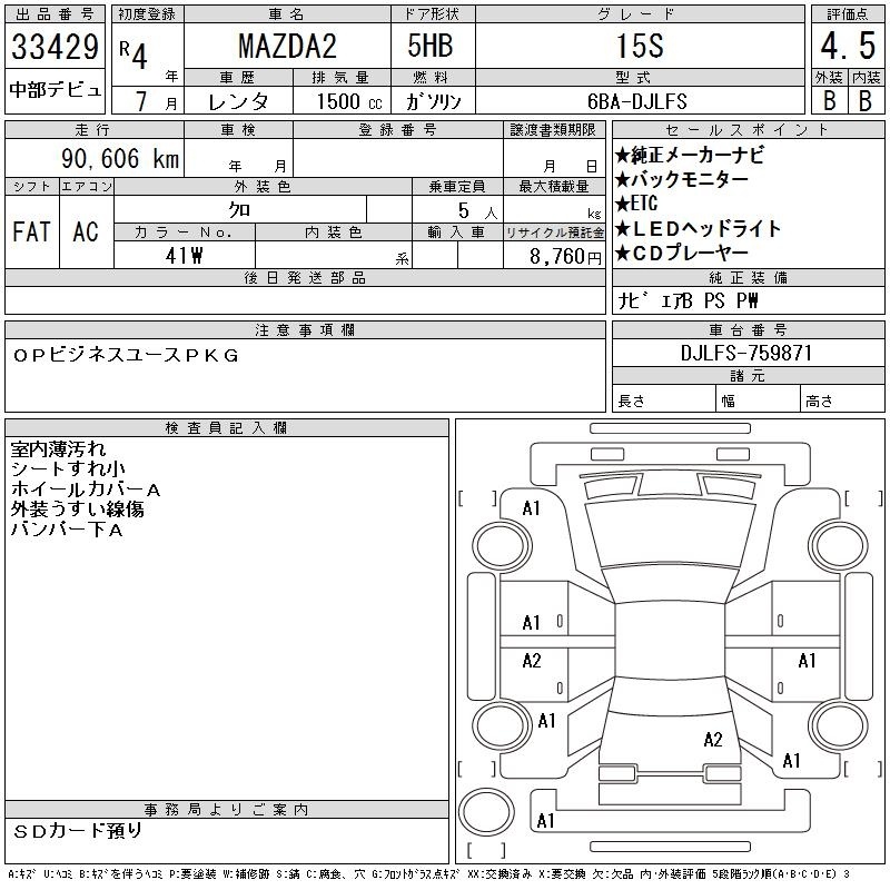 MAZDA MAZDA2