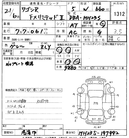 SUZUKI WAGON R