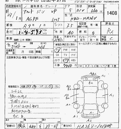 SUZUKI ALTO