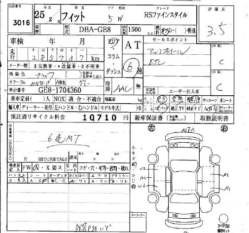 HONDA FIT