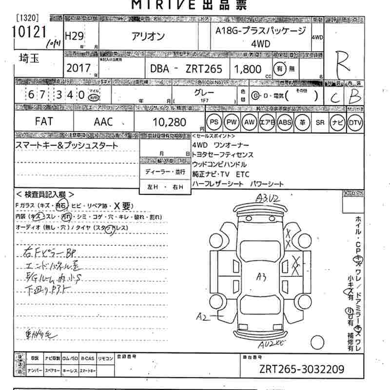 TOYOTA ALLION