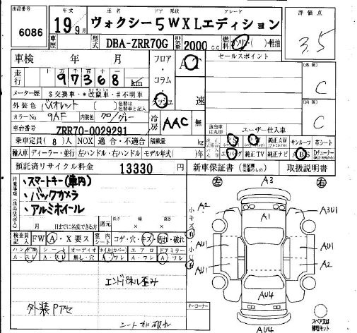 TOYOTA VOXY