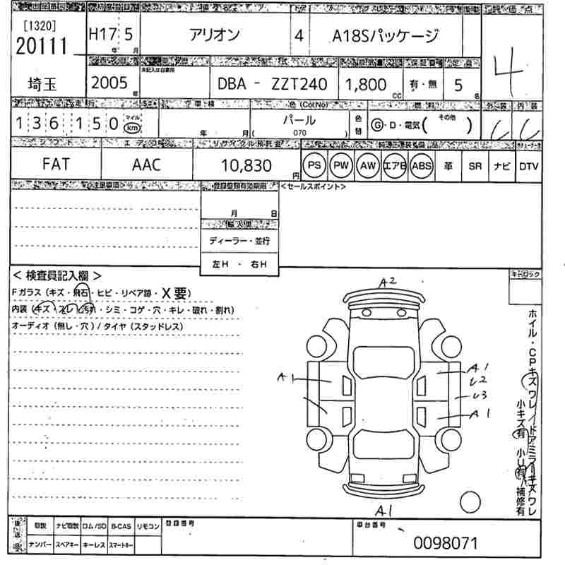TOYOTA ALLION
