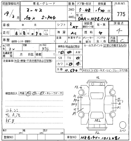 TOYOTA AURIS