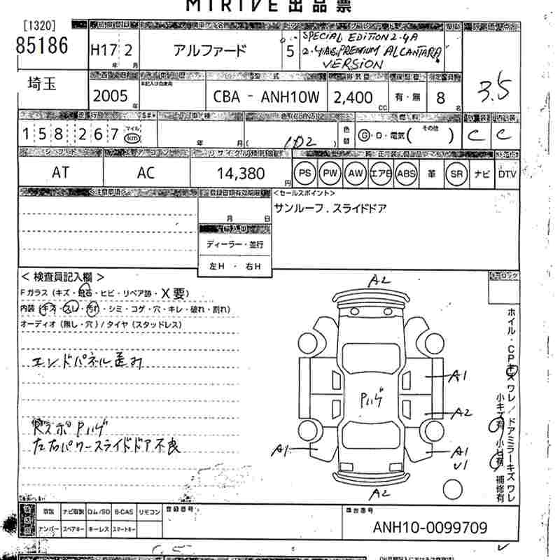 TOYOTA ALPHARD