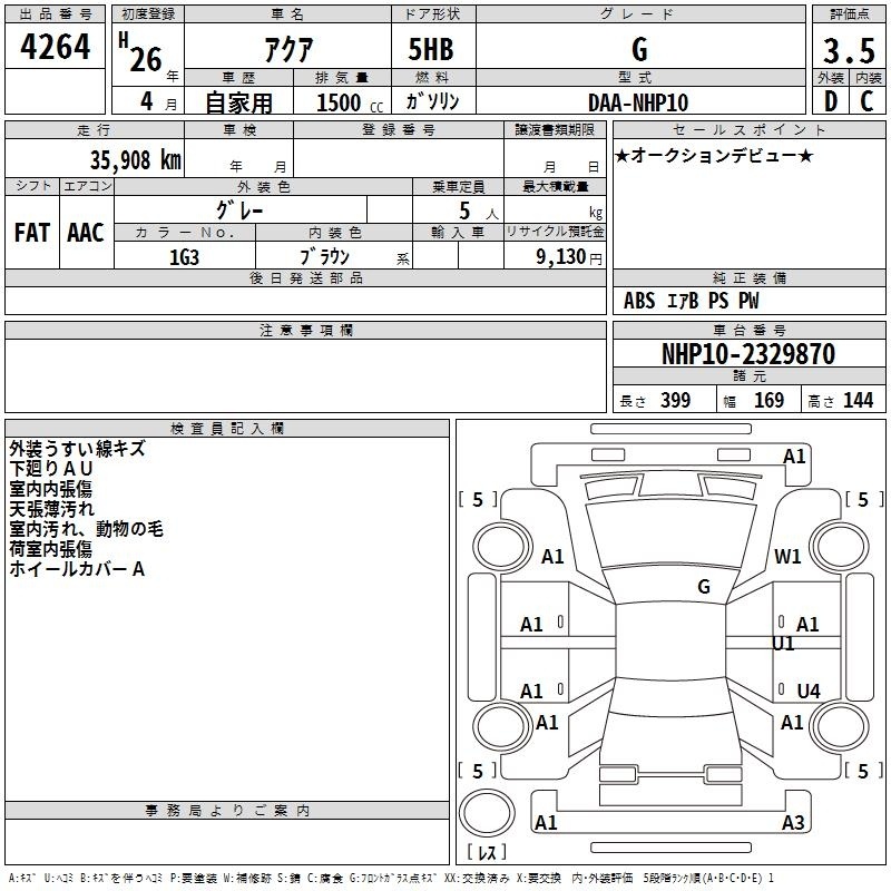 TOYOTA AQUA