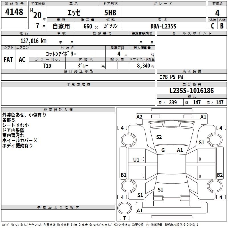 DAIHATSU ESSE