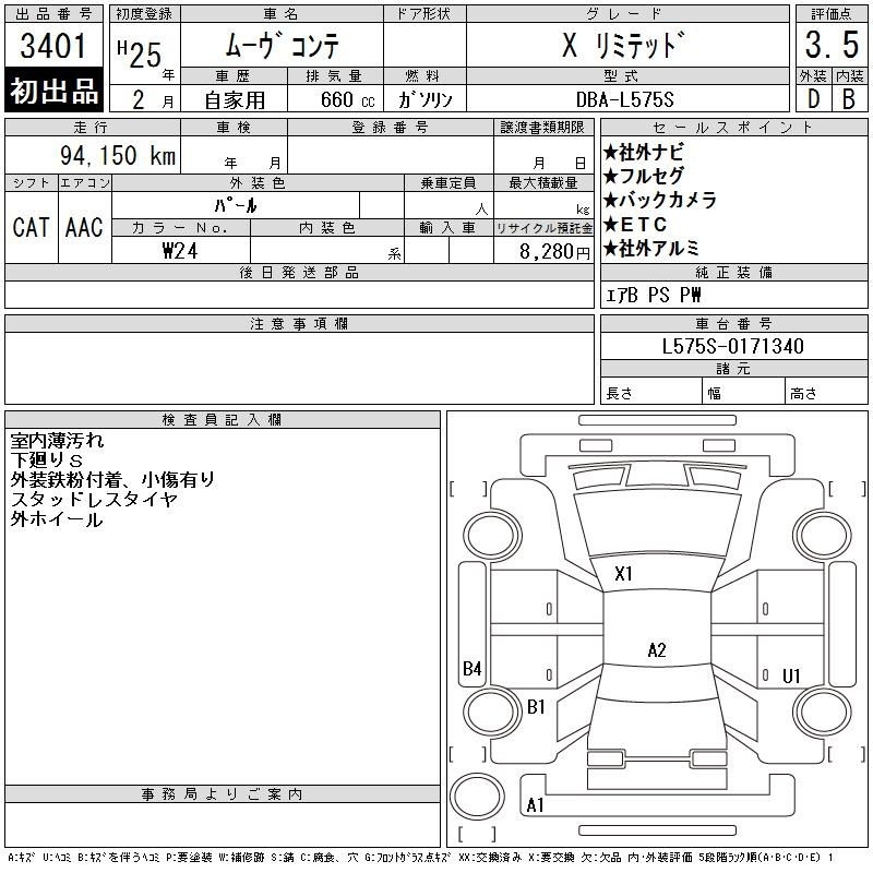 DAIHATSU MOVE CONTE