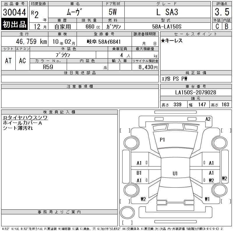 DAIHATSU MOVE