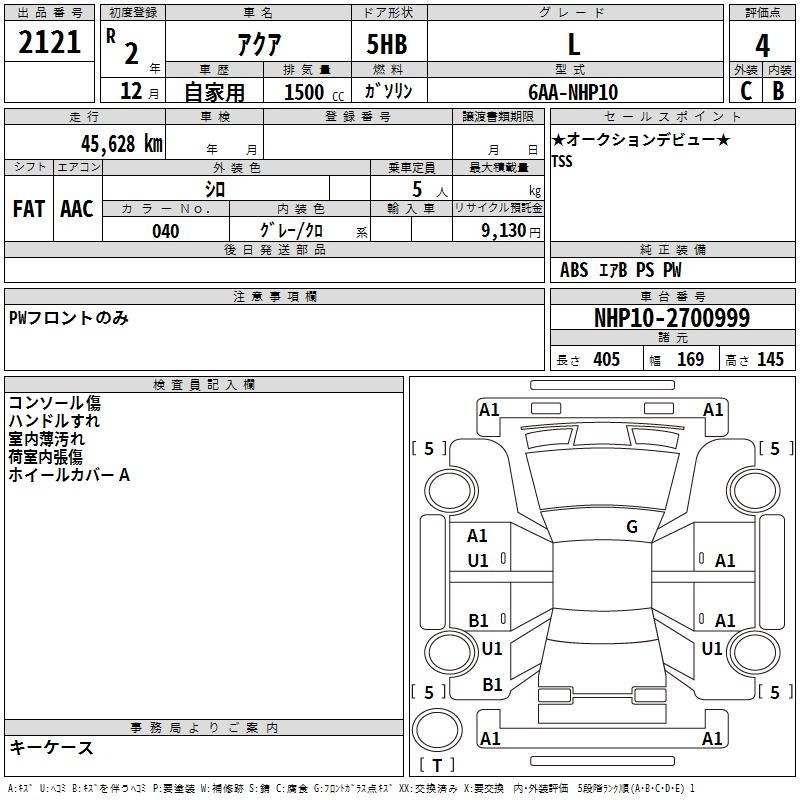 TOYOTA AQUA