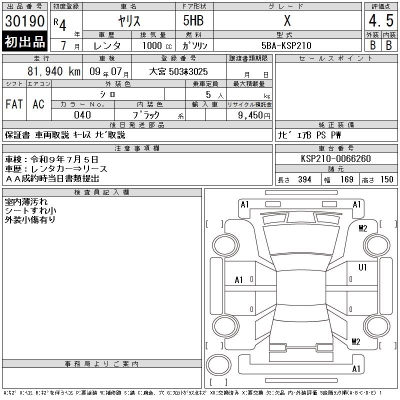 TOYOTA YARIS