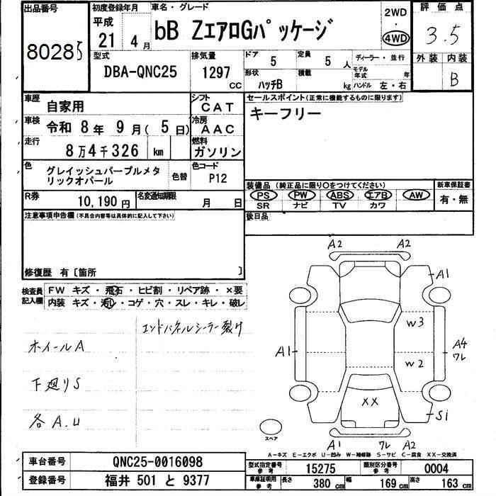 TOYOTA BB