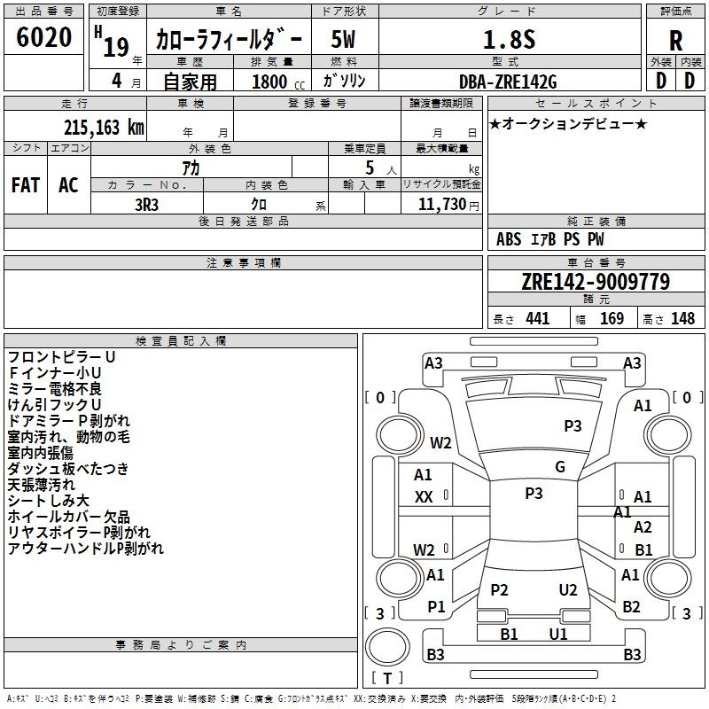 TOYOTA COROLLA FIELDER