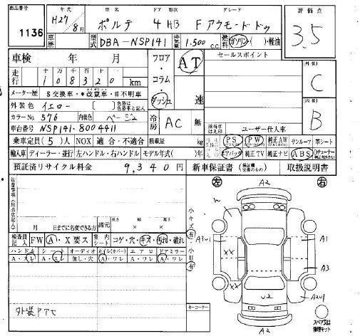 TOYOTA PORTE