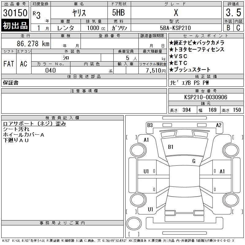 TOYOTA YARIS