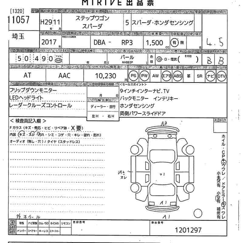 HONDA STEPWGN