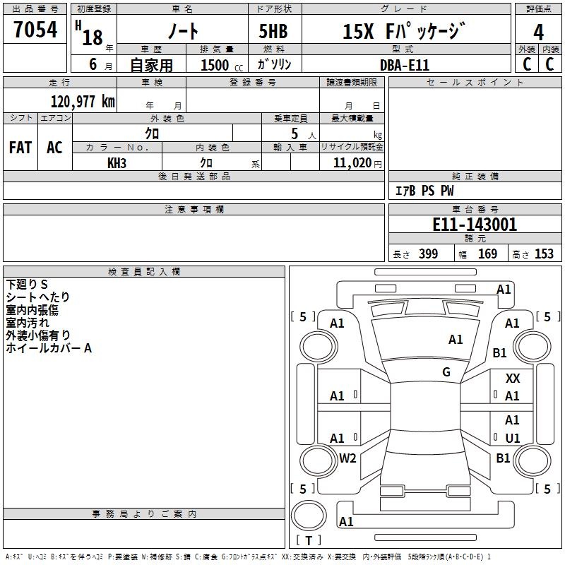 NISSAN NOTE
