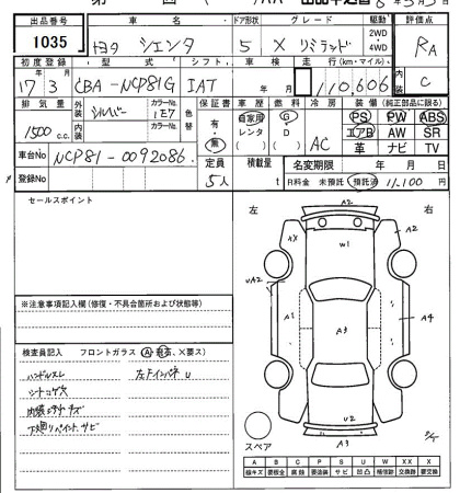 TOYOTA SIENTA