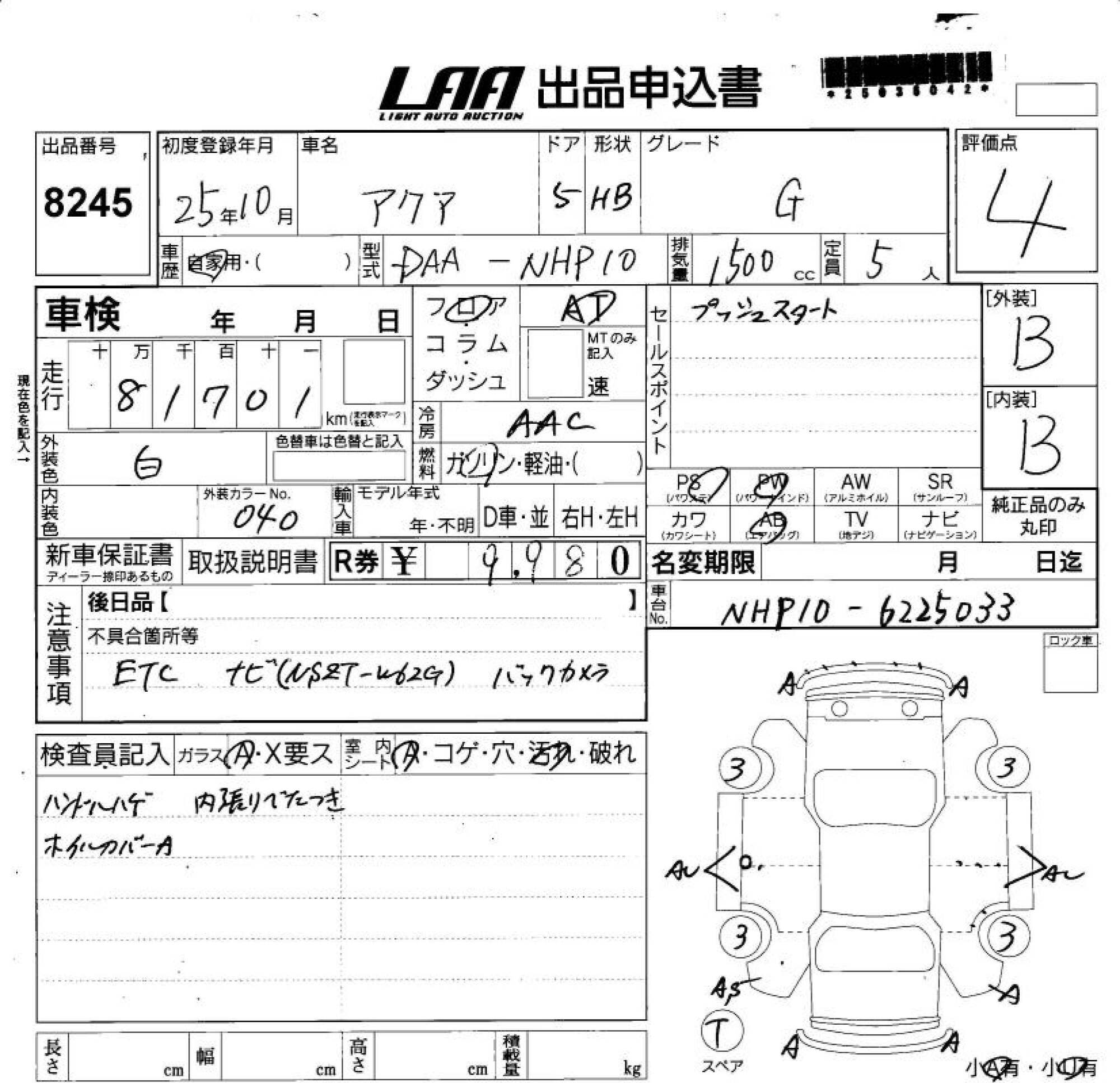 TOYOTA AQUA