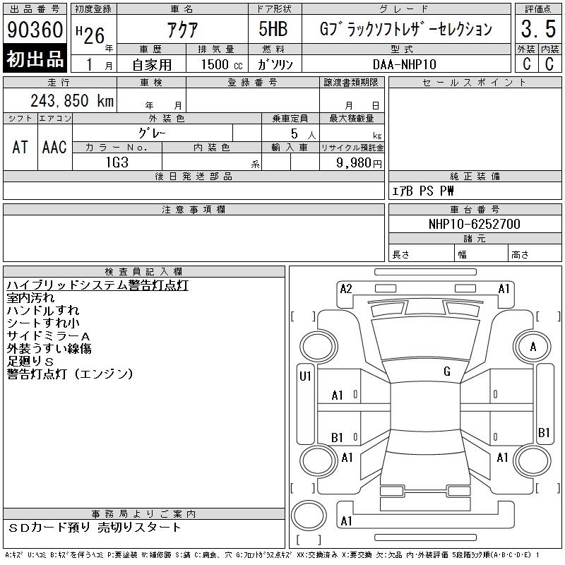 TOYOTA AQUA