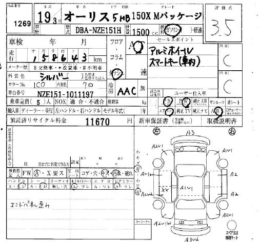 TOYOTA AURIS