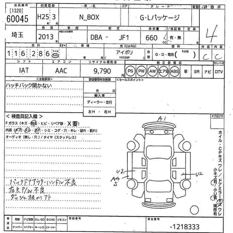 HONDA N-BOX