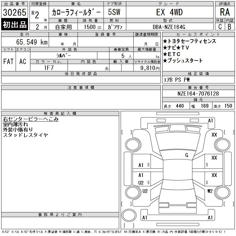 TOYOTA COROLLA FIELDER