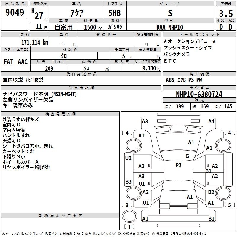 TOYOTA AQUA