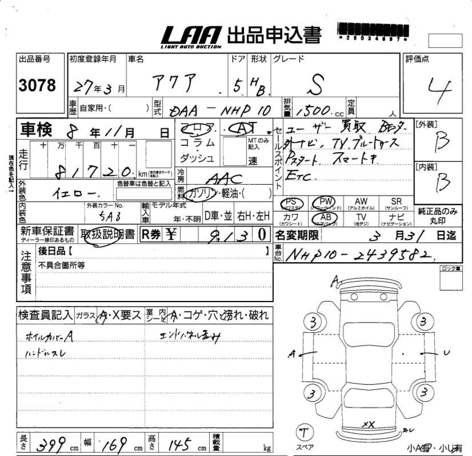TOYOTA AQUA