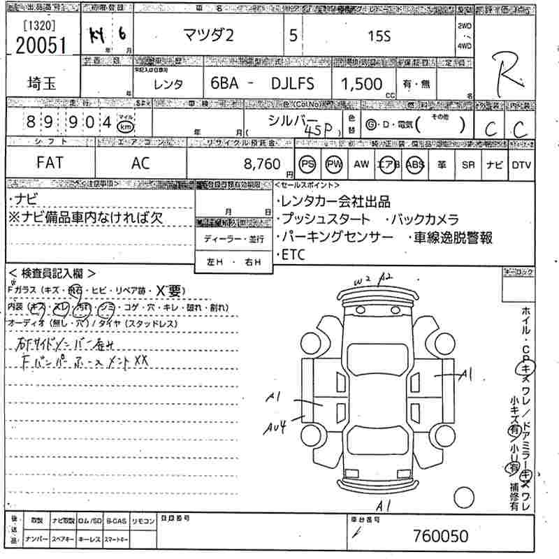 MAZDA MAZDA2