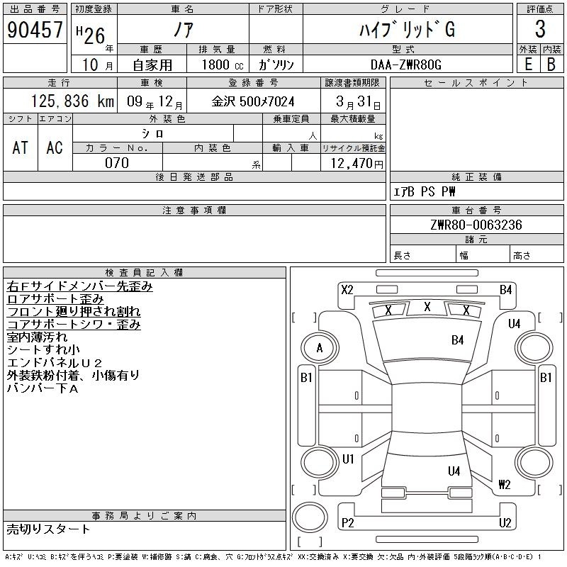 TOYOTA NOAH