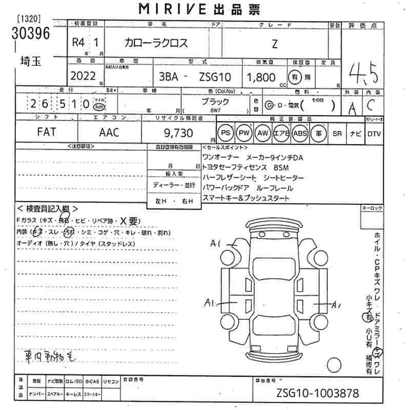 TOYOTA COROLLA CROSS