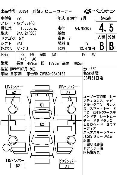 TOYOTA NOAH