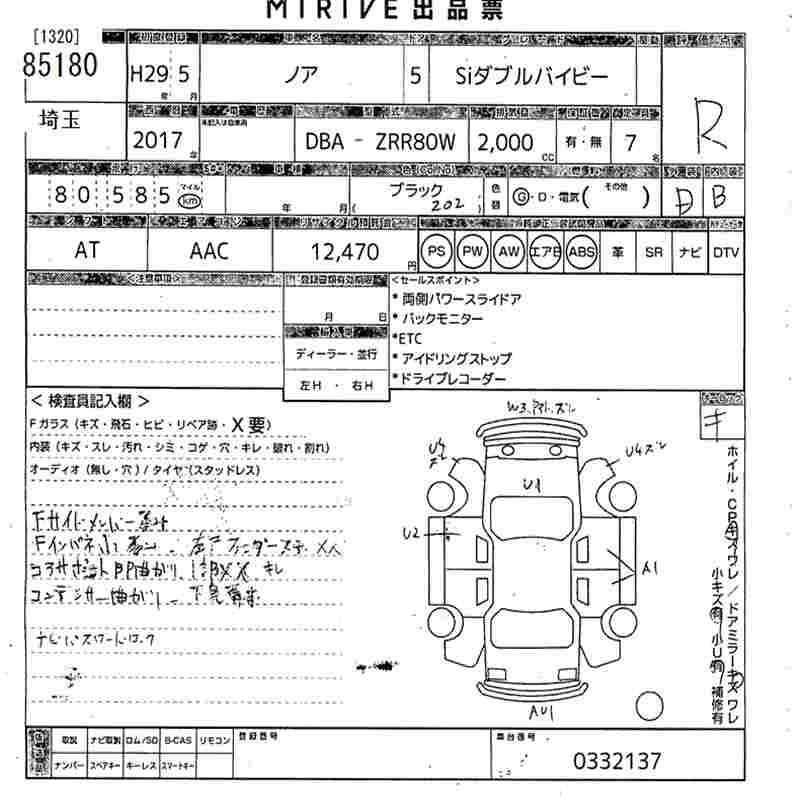 TOYOTA NOAH