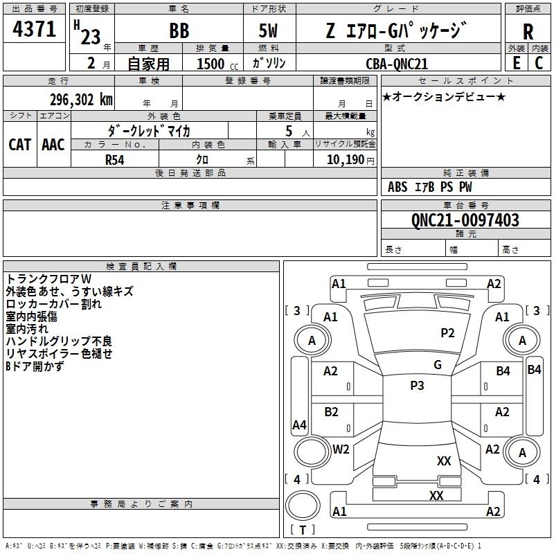 TOYOTA BB