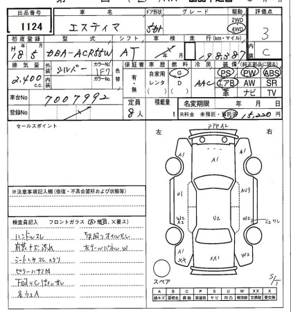 TOYOTA ESTIMA