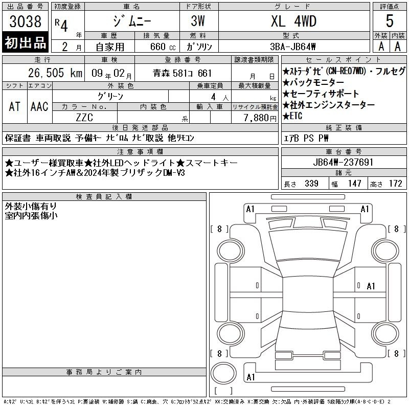 SUZUKI JIMNY