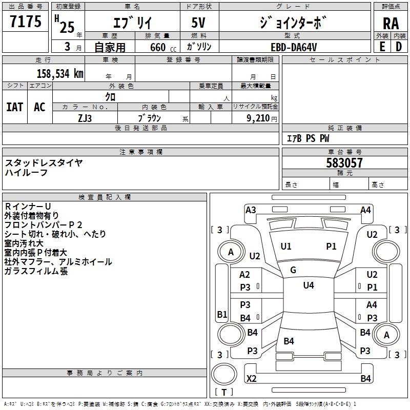 SUZUKI EVERY
