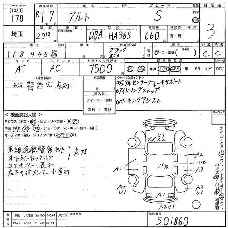 SUZUKI ALTO