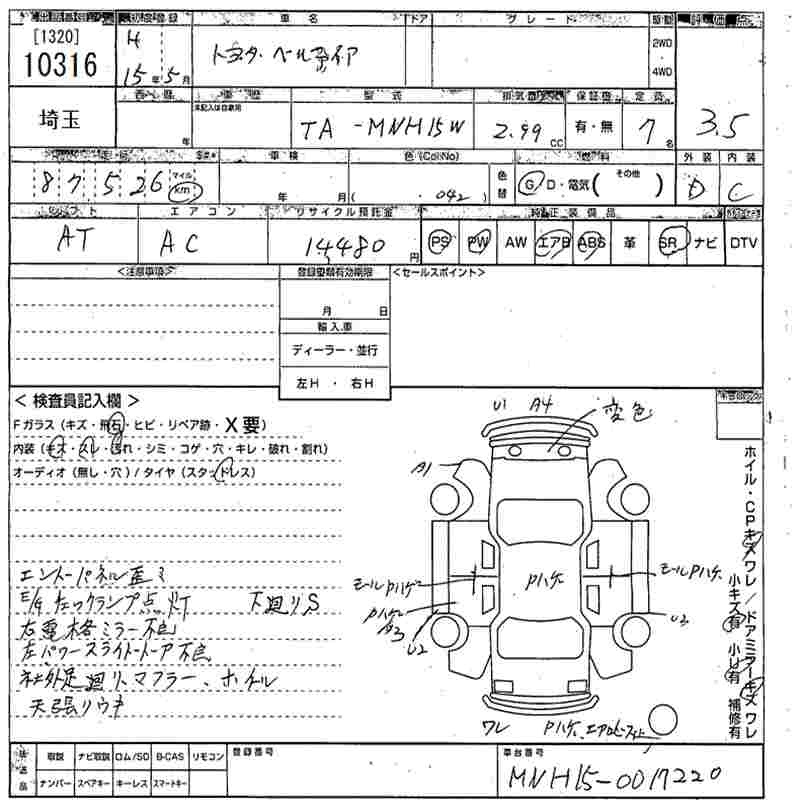 TOYOTA ALPHARD