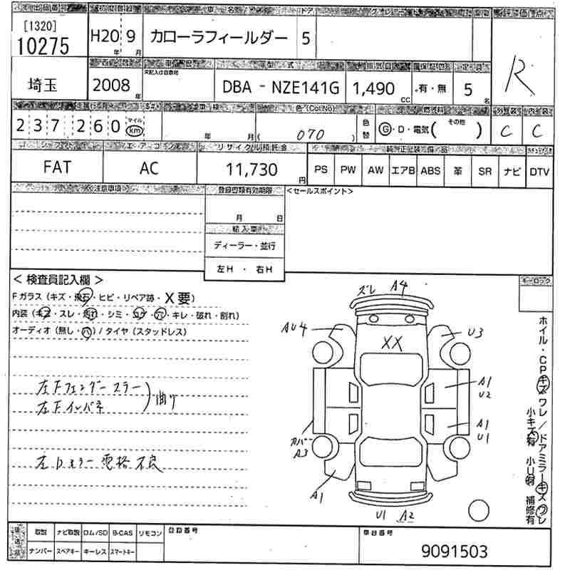 TOYOTA COROLLA FIELDER