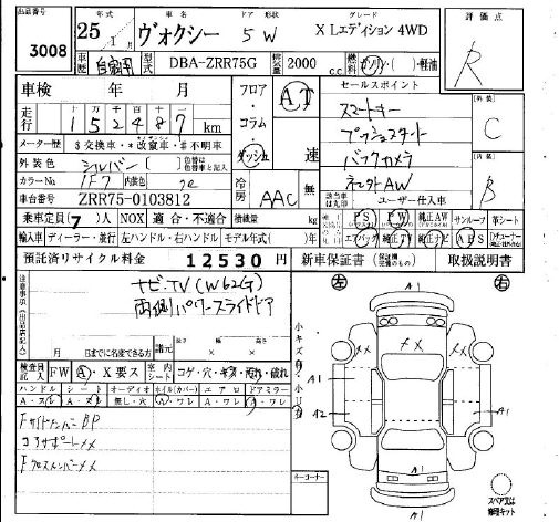 TOYOTA VOXY